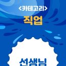 꿀잼오락실 이미지