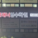 간판플래너