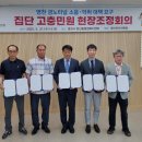 영천 완산동행정복지센터 경북일보