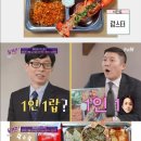 급식매니저