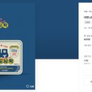 주식회사 아이밀