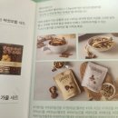 믿음윤농장