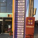 [충주청년몰]청춘대로 마음이 가는대로