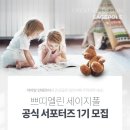 엘린의식탁 이미지