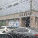 유생한의원 이미지