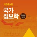 전략혁신연구소 이미지