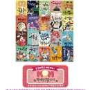 웅진주니어 김원전 스토리의 재미를 알려주는 고전문학 ​♪