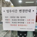 협신종합정비 | 하남 기아오토큐 - 자동차 정기 종합검사 후기 (자동차 정기검사 할인팁)