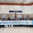 오스템임플란트㈜
