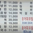 동대문식당 이미지