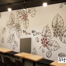 커피에반하다옥계점 이미지