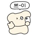 띠오렘 이미지