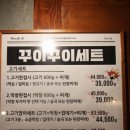 꾸이꾸이멱살