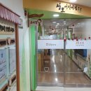 성심어린이집 이미지