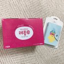 소리동화<부케티노> | 소리동화 레몽카디 구매후기 / 직장상사 돌 선물 / 백일선물 추천 /