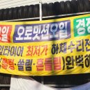 서광오일 이미지