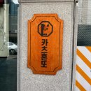 수선화참치앤생연어