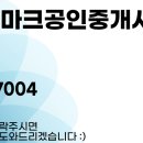 송도힐테라스 공인중개사사무소 이미지