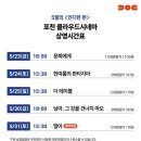 보면서 쉽게 배우는 선물포장 | 🪑☕️ 경기인디시네마 기획전 &#39;인디한 편&#39; 메가박스 별내점 후기 📮🧣🧤