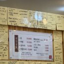 사인매니아 | 강릉 평진냉면 후기ㅣ평양냉면 매니아들이 극찬할 강릉 맛집 추천