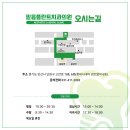 튼튼드림의원 이미지