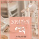 신영메디 이미지