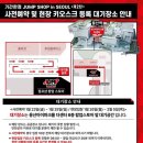 더코너 | [공지] [점프샵 팝업] 용산아이파크몰 더 코너 방문 후기 (굿즈, 웨이팅, 특전)