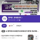 대구휴대폰성지옆커폰알파시티점 이미지