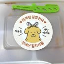 김밥천국 건대점 이미지