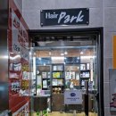 헤어파크 이미지
