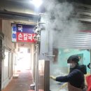 깽아김밥