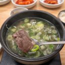 한우곰탕 이미지