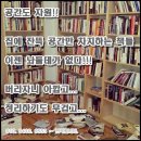 우이동전집 이미지