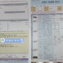 현대종합자동차정비 이미지