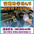 로얄자동차정비공업사 이미지