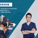 상당이비인후과의원 이미지