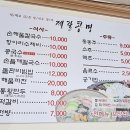 제갈콩명 이미지