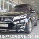 오너라인자동차부분정비 이미지