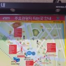 승보자동차정비 | 순천 송광사 1300년 역사의 아름다운 사찰 (송광사 가는 111번 버스 시간표)