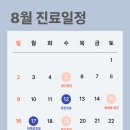 특편한치과의원 네이버블로그