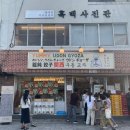 우돈오리 이미지