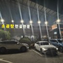 대왕가든 - 성남시 수정구 여수대로 98 | 대왕가든