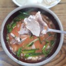 천일돼지국밥 이미지