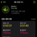 행운하이트