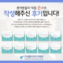 연세플라워치과병원 네이버블로그