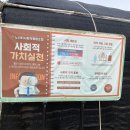 아이누리체험센터