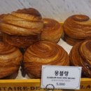 더이스트인부산 이미지