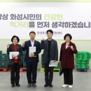 화성푸드 - 천안시 서북구 | 화성푸드