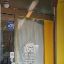 선영옷수선