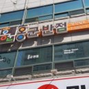 홍군반점